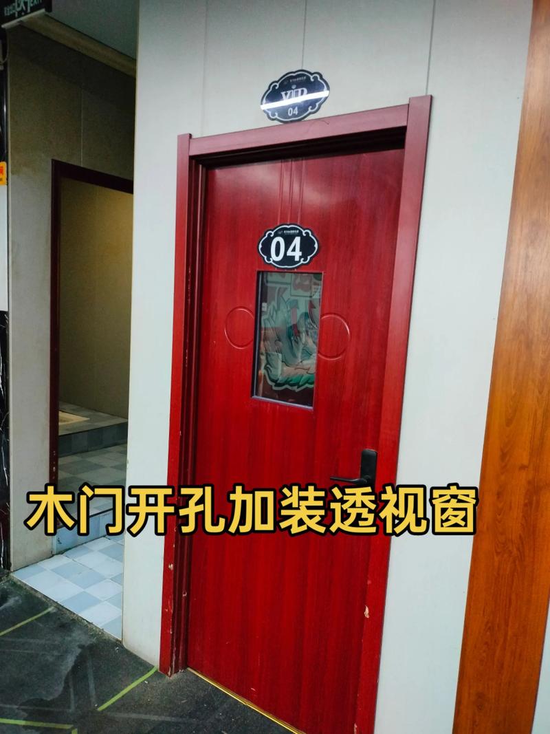 郑州木门改造新选择 专业开孔加装透视窗服务